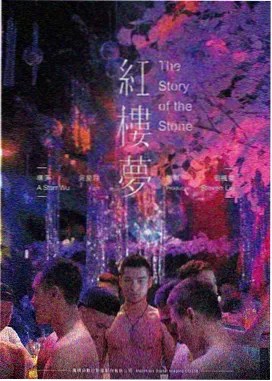 疯狂动物城2剧照-最终对决