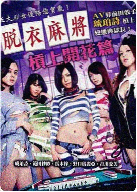 莫阿娜2海报